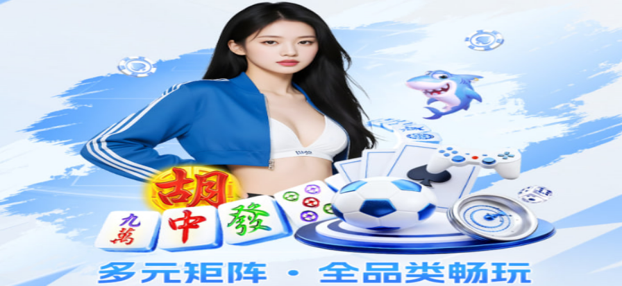 69直播app平台资料首屏展示